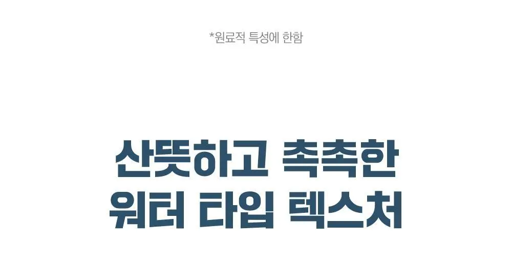 [1등토너] 라운드랩 1025 독도 토너 500ml 기획 (+100ml) 상세페이지 19